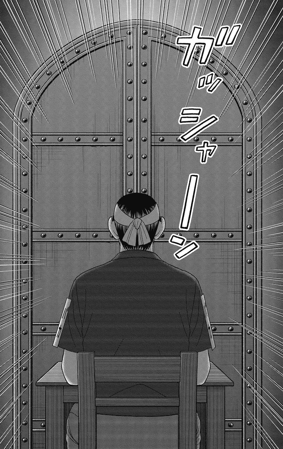 漫画ドラゴン桜2 9巻P106