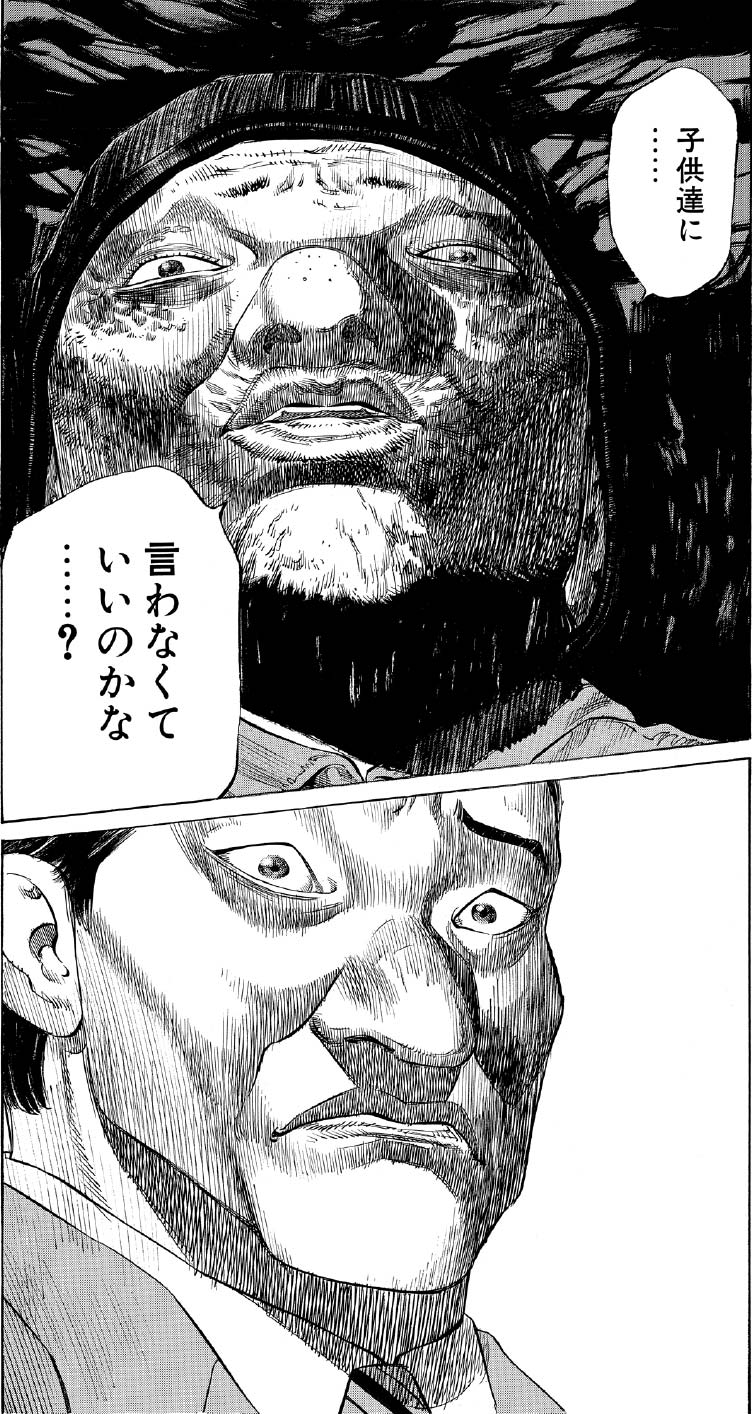 ブラックジャックによろしく　佐藤秀峰