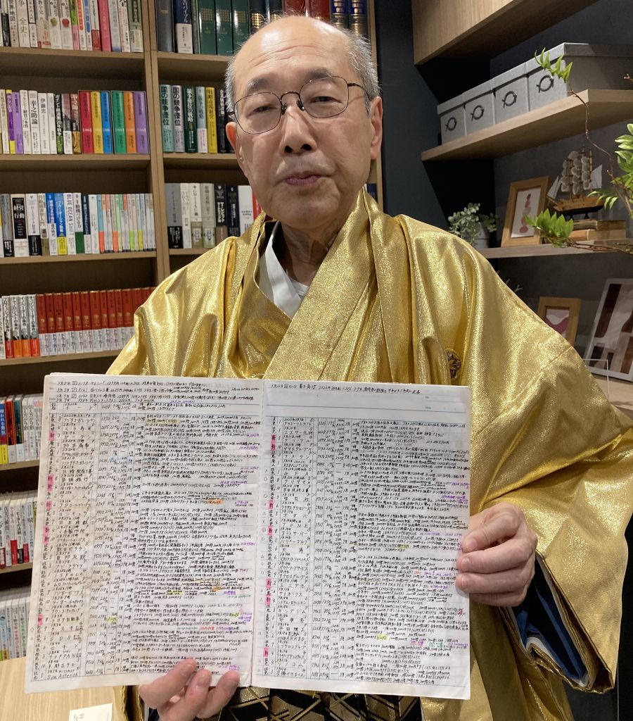 桐谷さんがゴールド1.5キロを泣く泣く売却した「やむにやまれぬ事情」