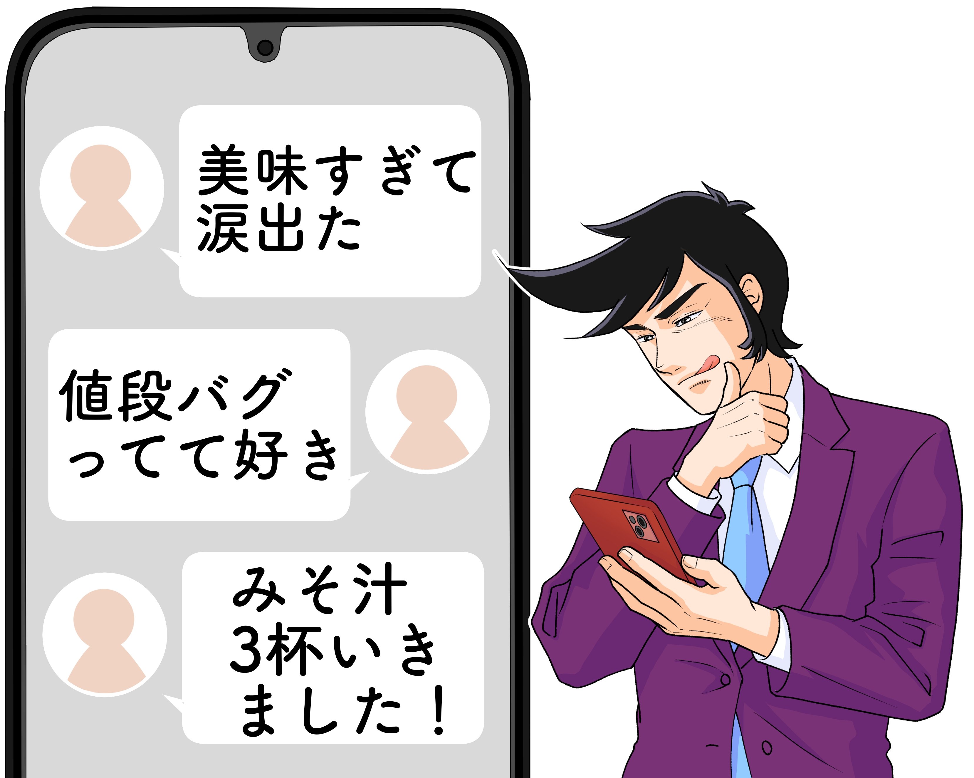 「みそ汁3杯いきました!」とんかつ和幸の“おかわりし放題ランチ”キャベツ・みそ汁・ご飯が好きなだけ食べられて幸せ!「値段バグってて好き」「美味すぎて涙出た」《実食レビュー》