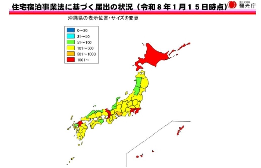 「なんとかして…」民泊に我慢の限界を迎えた住民たち、全国で規制強化が一気に進むワケ