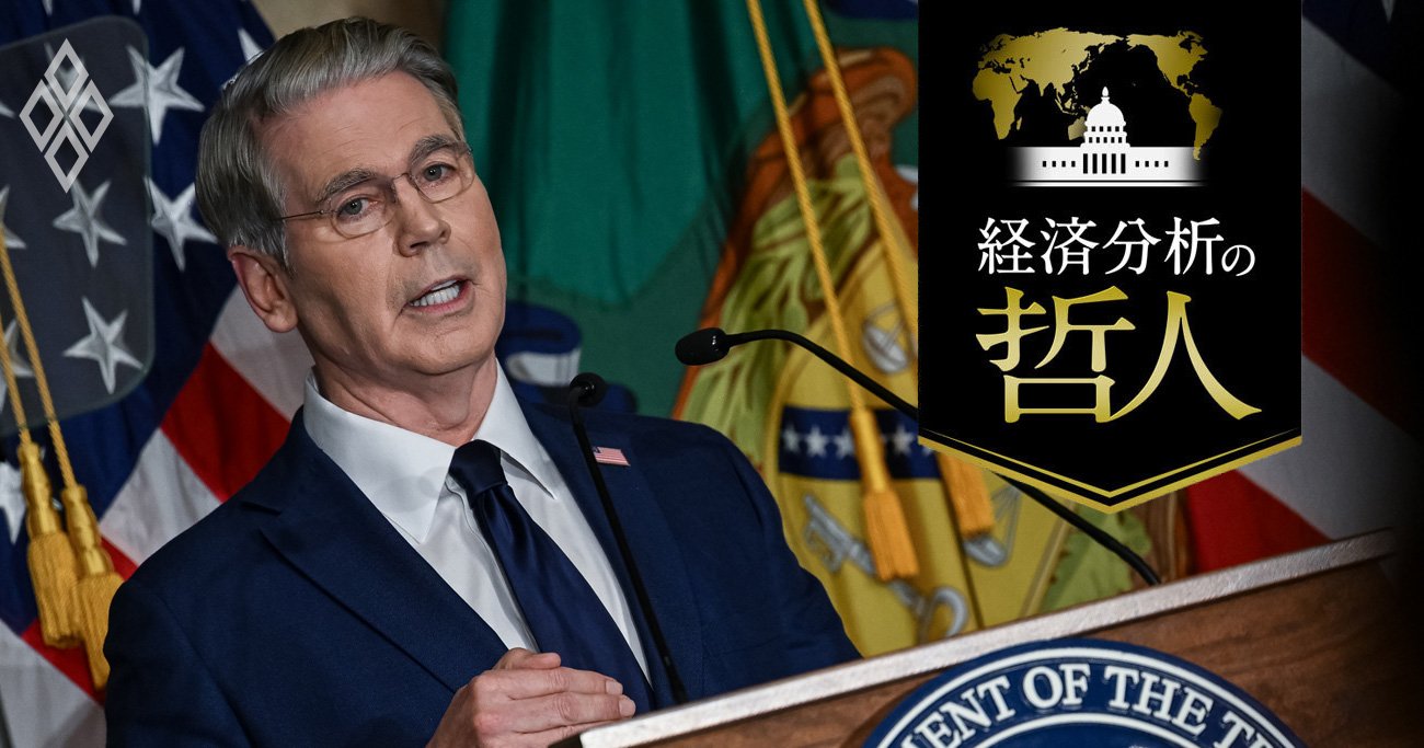 市場を驚かせた米財務省の「バイバック倍増」、長期債市場への政策当局介入が懸念される“本当の理由”
