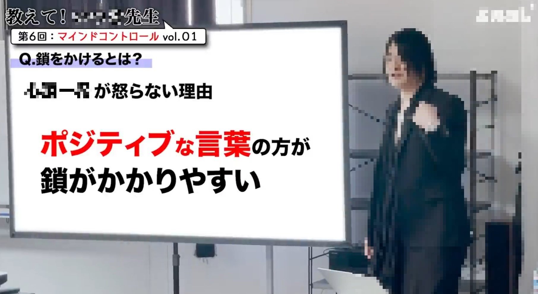 「洗脳は楽しい」女性客に1000万円も使わせる“有名ホスト”が研修で教えていた「マインドコントロール術」