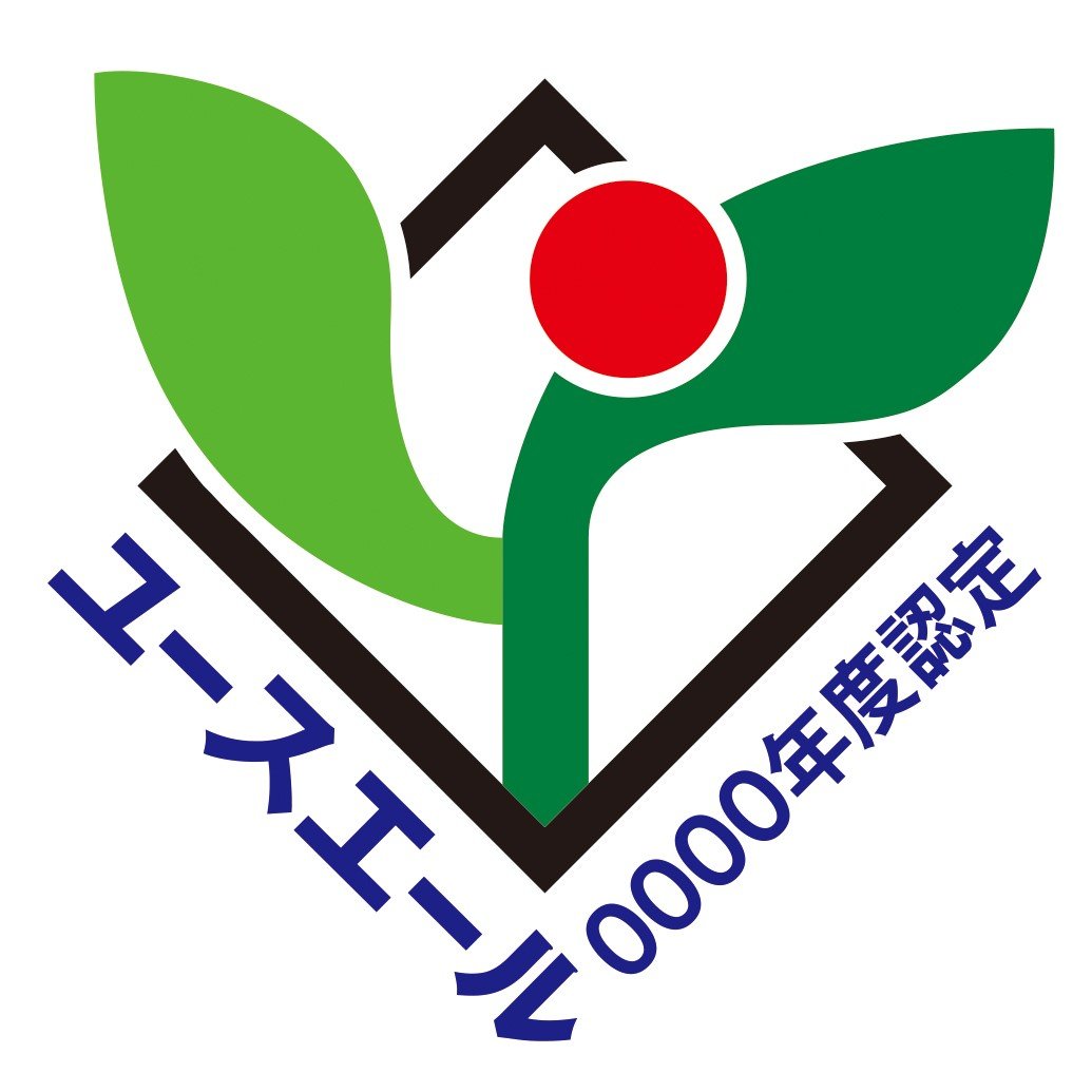君は知っているか？ 優良な中小企業を探す指標となる、厚労省のお墨付き認定制度を