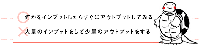 井上陽水さんにアウトプットの極意を学ぼう