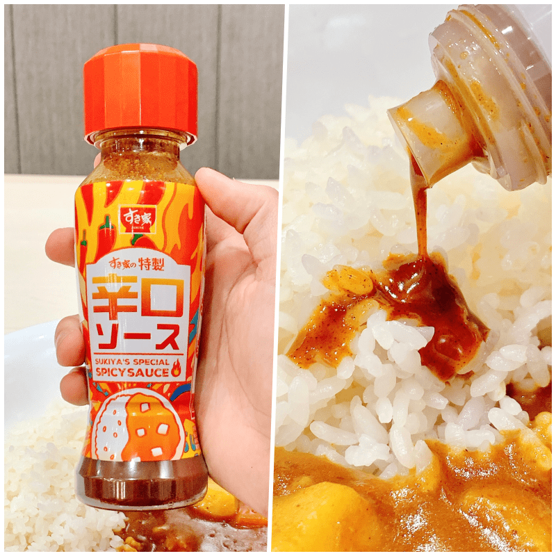 「めちゃくちゃ量多くて安い」すき家の“17時から頼めるお得メニュー”1100kcal超えでボリューム感がハンパない！「すごくリーズナブル」「夢のコラボレーション」