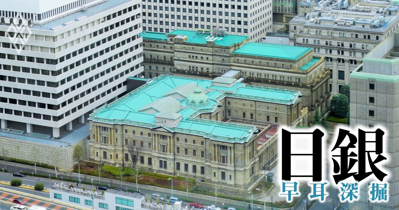 日銀の国債購入「減額ペース緩和」に見えた“優しさ”の代償、金利上昇と円安のトレードオフ