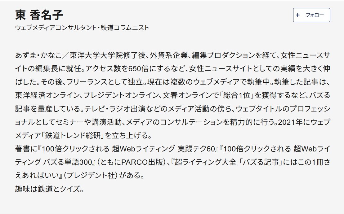 感じのいい人が「暑いですね」にチョイ足ししている言葉とは？