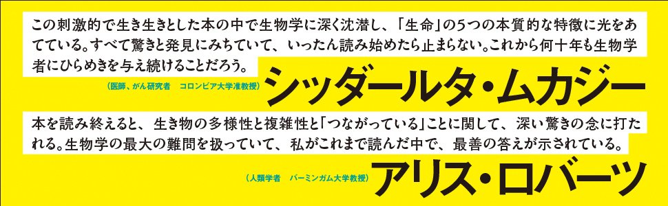 利己