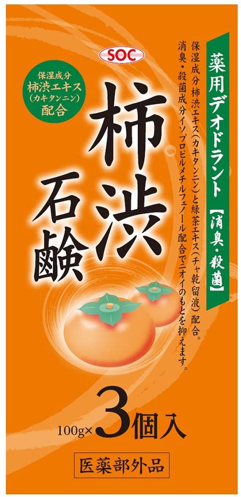 加齢臭対策！市販ボディソープ＆せっけん11選【ニオイの原因と予防法も解説】 | 男のオフビジネス | ダイヤモンド・オンライン