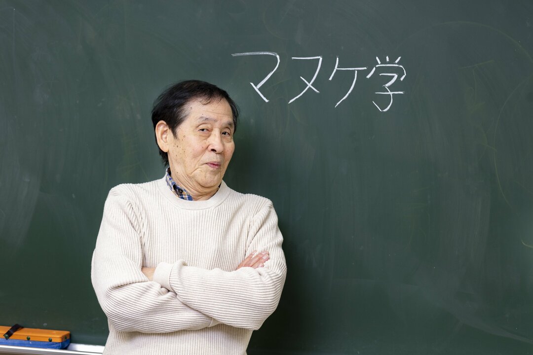 萩本欽一 「マヌケ」はご先祖様からの贈りもの。<br />欠点があればあるほど運がたまっていく