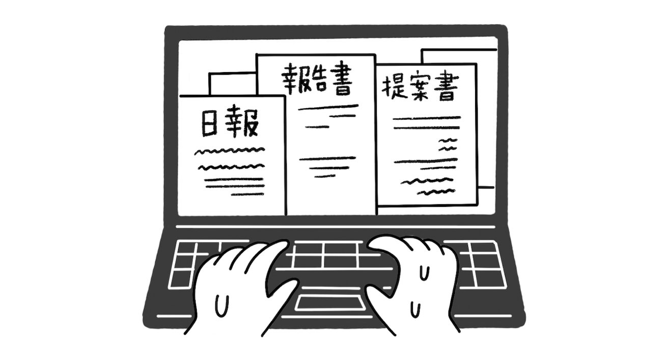 【だから部下が辞めていく】人を「しんどく」させるリーダーが社内で強制させている「無駄な作業」・ワースト1