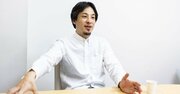 【インタビュー】ひろゆきに「独学術」を教えてもらった