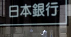 日銀の政策達成にコミュニケーション改革必須