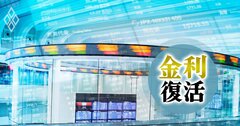 【無料公開】「マイナス金利解除後の日本株」を見通す3つのポイント、株価の上昇トレンドが続く条件は？