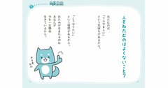 もう【嫉妬しない方法】で悩まなくていい。「嫉妬、大歓迎！」と言い切れる意外すぎる理由＜予約の取れないカウンセラーが教える＞