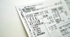 電気代「払い方だけで節約」どれだけできる？ポイント還元に落とし穴も