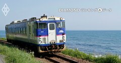 JR北海道「廃線の危険度が高い路線」ランキング…2位留萌線、1位は？