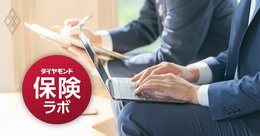 保険代理店に対する「過度な便宜供与」と「再委託」問題、FPパートナーへの行政処分で浮き彫りになった「自己契約」…保険業界3つの論点を元金融庁検査官が解説