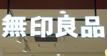 診察券やカードが70枚も入った！無印良品の“万能すぎるポーチ”お財布代わりにも使えて優秀！「お出かけに必須」「買って良かった」「色違いで2点購入しました」【購入レビュー】