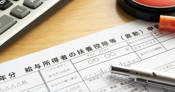年末調整のよくある「ミスと勘違い」…控除の申告漏れで損しないコツ【見逃し配信】