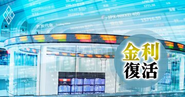 「マイナス金利解除後の日本株」を見通す3つのポイント、株価の上昇トレンドが続く条件は？