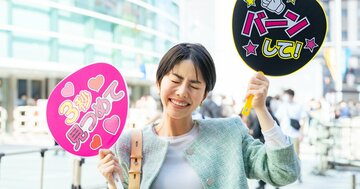 仕事選びの基準は収入かやりがいか？仕事・投資・推し活の最適なバランスシート【資産運用会社社長がズバリ回答】