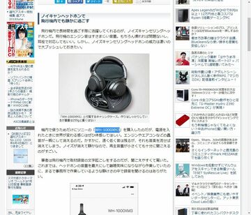 Windows 10で困ったときに活躍する10の便利テク