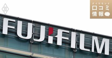 富士フイルムの40代前半、技術・研究開発職の年収は?【1万件の口コミ情報データ】