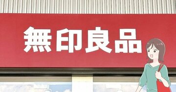 「履き心地サイコー！」無印良品の“大人スニーカー”が名品級だった「柔らかくて気持ちいい」「なによりデザインがかわいい」
