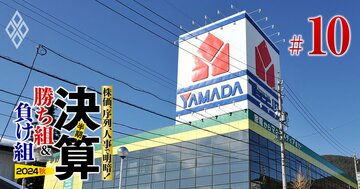 【ヤマダデンキvsビックカメラ】王者ヤマダをビックが猛追!立地・在庫回転・ECの三番勝負で徹底比較、軍配は?