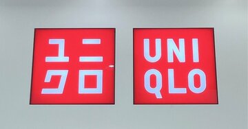 買って大正解でした!ユニクロの「新作ふんわりパンツ」はくだけで脚がスラッと見えるし、着心地もバッチリです!《購入レビュー》