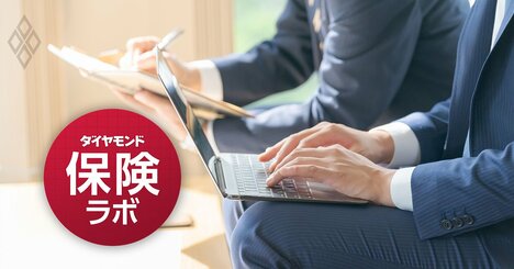 保険代理店に対する「過度な便宜供与」と「再委託」問題、FPパートナーへの行政処分で浮き彫りになった「自己契約」…保険業界3つの論点を元金融庁検査官が解説