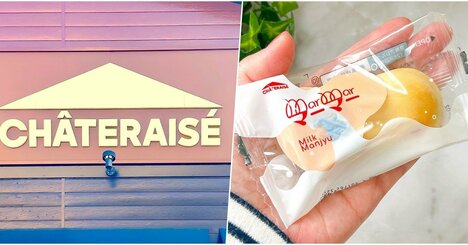 「博多通りもんやわ！」「いくらでもイケる」シャトレーゼの“140円スイーツ”がお土産級のウマさ…！「ほぼ、ままどおるだと思う！」