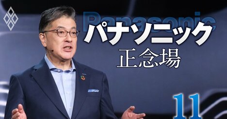 パナソニック・東芝・トヨタ連合の3陣営が「水素燃料電池」で異業種バトル！3年後に需要爆増の可能性、パナはHD社長が陣頭指揮!?