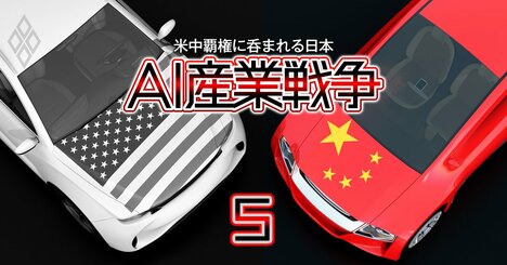 【自動車・部品80社】「中国依存」ワーストランキング！9位ホンダ、6位ブリヂストン、上位陣は？出資・資本金で読み解く、進むも地獄退くも地獄の窮状