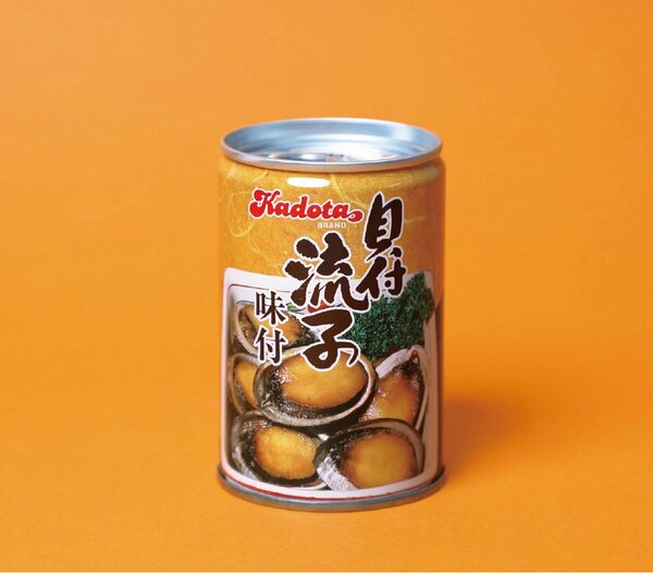 貝付「流子」味付缶詰