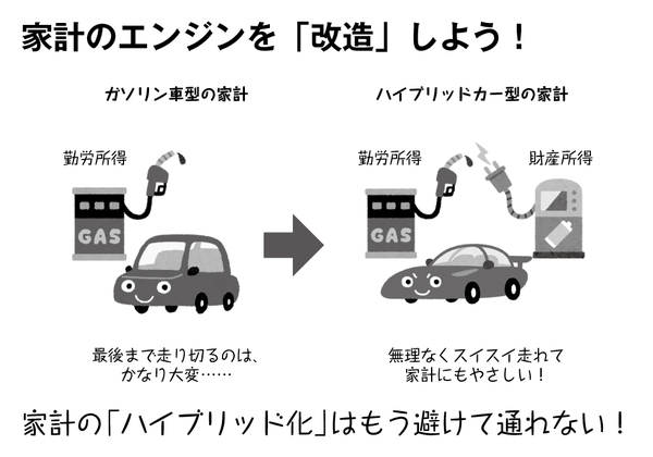 なぜ「月1万円の節約」が損になるのか？「勤勉」な日本人にお金が貯まらないワケ