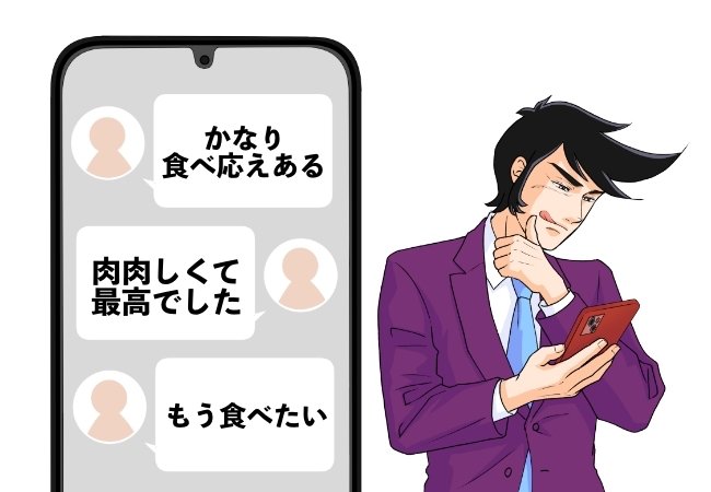 「肉肉しくて最高」「美味くて感動した…」松のやの“ボリューム定食”肉汁たっぷりでウマすぎる！「かなり食べ応えあって美味しかった」