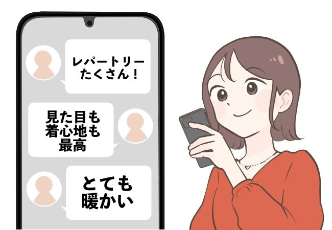 「見た目も着心地も最高です!」無印良品の“ふんわりカーディガン”羽織るだけで暖かい!「軽くてとても楽」「羽織としても使えるしレパートリーたくさん!」