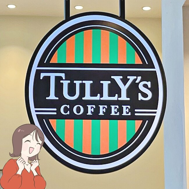 とんでもなく可愛い…！タリーズ×トムとジェリーの「ガバッと開くポーチ」マチが広くて使いやすい！