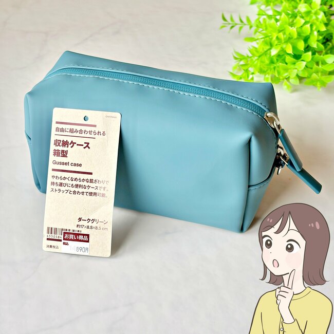 カードや診察券が100枚入った！無印良品の“ポケットたくさんポーチ”通院バッグにもなって天才すぎる！「軽くて疲れない」「毎日愛用しています！」