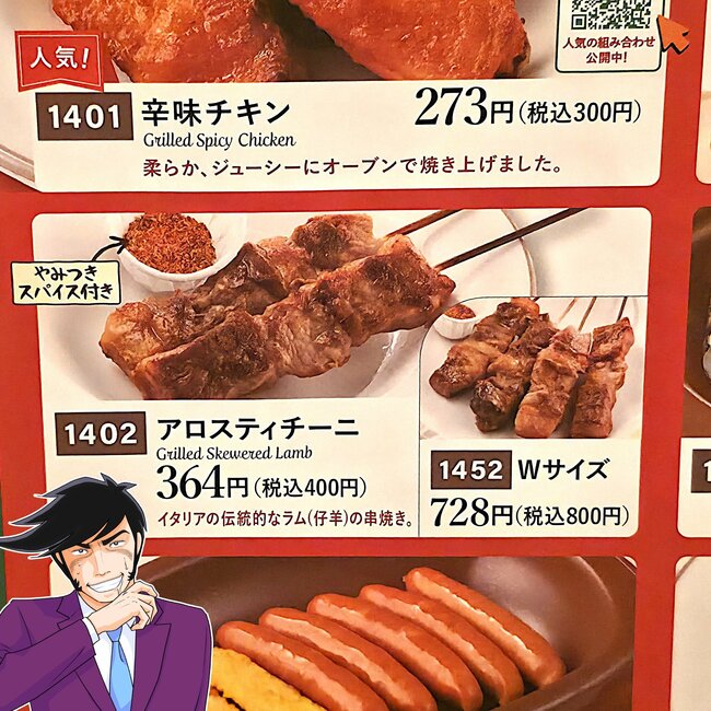 マジで行くたびに頼んじゃう。サイゼリヤの「絶品サイドメニュー」アレンジも色々できるし何皿でも食べたくなっちゃうよ…！