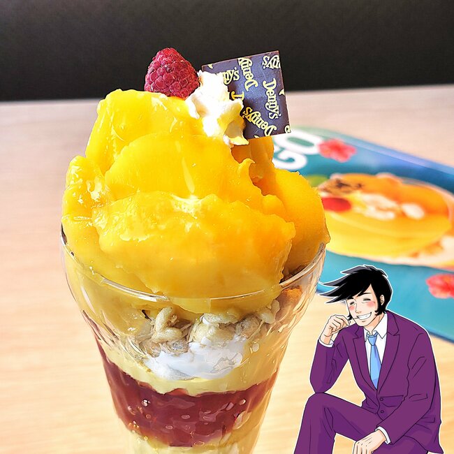 「2個3個いけてしまいます」「大きくてもぺろり」デニーズの“期間限定スイーツ”ひとくちの多幸感がスゴい！「予想以上に甘くて美味しかった」