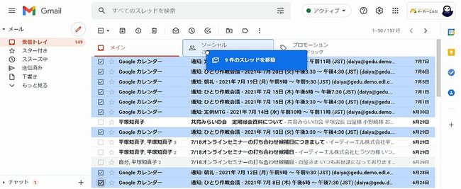 【9割の人が知らないGoogleの使い方】埋もれた重要メールを「1秒」で発見できるGmailの使い方