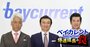 ベイカレント新社長の経歴に漂う“謎”とは？外資系IT、外資戦略系…“超華麗キャリア”の実相