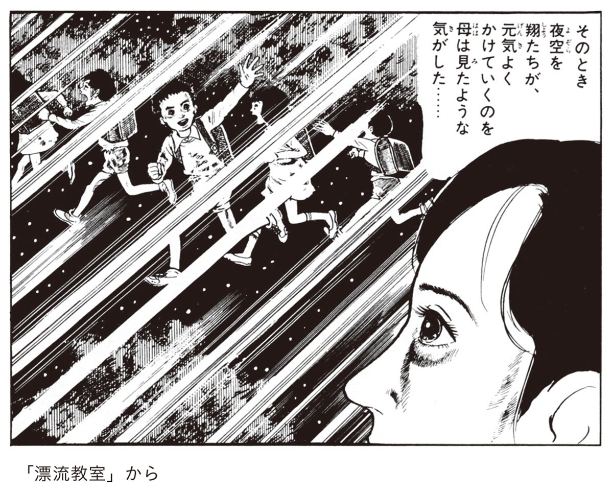 これまでになかった強くて一途な母親像