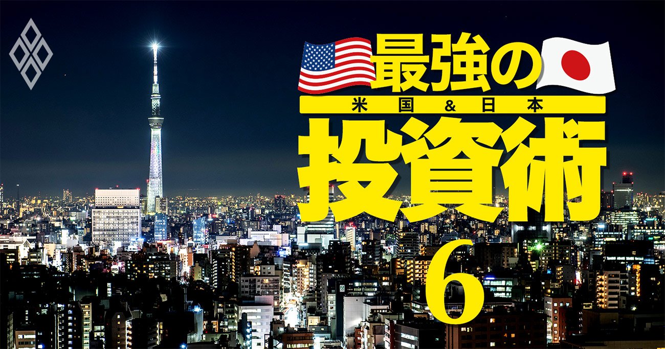 J-REITのNo.1アナリストを直撃！「好調の物流と出遅れオフィス」が気になる理由