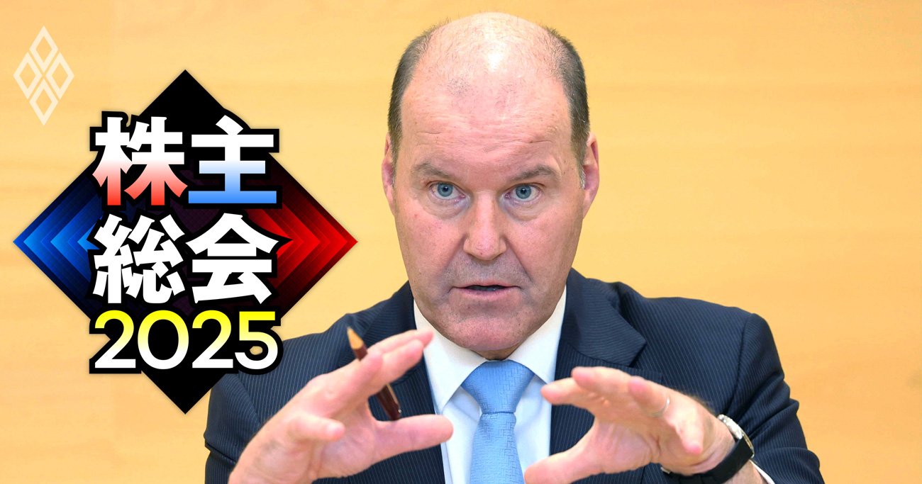 武田薬品“報酬20億円”トップが株主総会の「賛成率」で大ピンチ!?昨年76％に急落で今年も助言会社は反対推奨