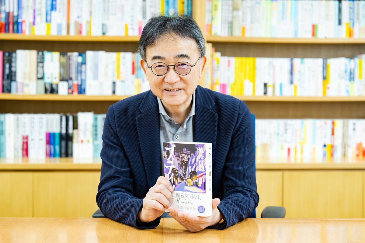 池井戸潤さん